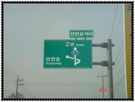 조황/조행기 > 작품 조행기 > C씨의 낚시여행...안면도찍고 무안찍고 고창 성송 연방죽