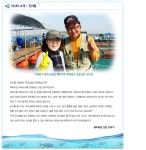 훼미리호좌대낚시터 - 충남 당진군 훼미리호좌대낚시터 - 충남 당진군 