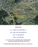 신계낚시터 - 경북 경주시 신계낚시터 - 경북 경주시
