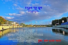 관리낚시터 - 경기 화성시 관리낚시터 - 경기 화성시 