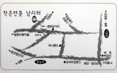 작은연못낚시터 - 경기 파주시 작은연못낚시터 - 경기 파주시 