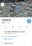커뮤니티 > 자유게시판 > 진성테크 전번