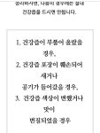 커뮤니티 > 자유게시판 > 붕어즙유통기한