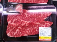 커뮤니티 > 자유게시판 > 한우 양지라면...