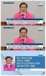 커뮤니티 > 이슈 토론방 > 7년전 한나라 가입한 신천지 5만명?