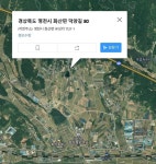 낚시터가는길 > 가는길 > 영천 신녕 외골지 문의드립니다~
