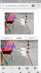 낚시용품전문 중고장터 > 청수 모닝 받침틀 3단