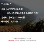 유료터정보 > 유료터점주조황 > 공주 요룡저수지(행복낚시터) 입니다!!!