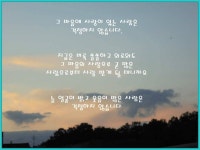 유료터정보 > 유료터점주조황 > 도심속의 작은 쉼터 ! 화성 관리 낚시터입니다.