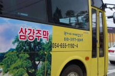 커뮤니티 > 자유게시판 > 센스 만점...