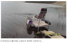 사용기강좌 > 나의 낚시장비 > 고래발판을 이용하여 만든 수중좌대
