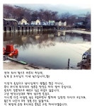 유료터정보 > 유료터조행기 > 대구권 유료터. 동화,다산, 옥포