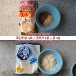 유료터정보 > 유료터조행기 > 블랙베어의 유료터 조행기 - 충북 괴산 박달산 낚시터