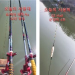 유료터정보 > 유료터조행기 > 블랙베어의 유료터 조행기 - 충북 괴산 박달산 낚시터