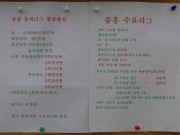 유료터정보 > 유료터조행기 > 중흥하우스의 겨울이야기