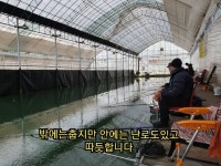 유료터정보 > 유료터조행기 > 백두산 낚시터 짬낚시