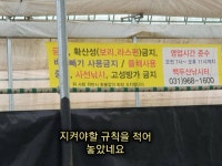 유료터정보 > 유료터조행기 > 백두산 낚시터 짬낚시