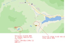 낚시터가는길 > 가는길 > 이곳 소류지명 및 정보좀 갈쳐 주세요~