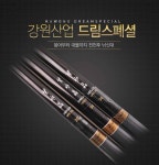 낚시용품정보 > 쇼핑몰홍보 > ★☆코러낚시☞ 강원산업 드림스폐셜 입고!