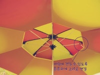 사용기강좌 > 사용기 > 그린비 2012년 최신형