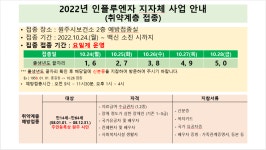 공지사항 - 알림마당 -평생교육원 학습관