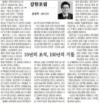 언론기고 - 보도자료 -시정홍보관