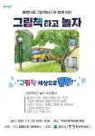 행사소식 - 행사안내 -박경리문학공원