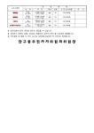 게시판 - 주민자치센터 -단구동 행정복지센터