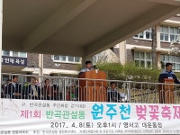 포토갤러리 - 열린광장 -반곡관설동 행정복지센터