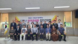 포토갤러리 - 열린광장 -반곡관설동 행정복지센터