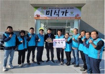 포토갤러리 - 열린광장 -반곡관설동 행정복지센터