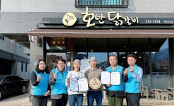 포토갤러리 - 열린광장 -반곡관설동 행정복지센터