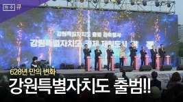시정방송 - (구)시정방송 -시정홍보관