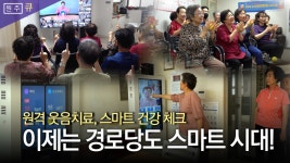 시정방송 - (구)시정방송 -시정홍보관