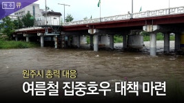 시정방송 - (구)시정방송 -시정홍보관