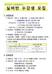 공지사항 - 알림마당 -차량등록사업소