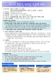 공지사항 - 알림마당 -차량등록사업소
