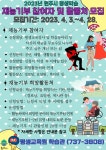 공지사항 - 알림마당 -차량등록사업소