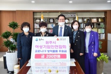 코로나-19 기부천사 - 코로나-19 - 정보마당 -보건소