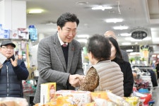 원주시 열린시장실