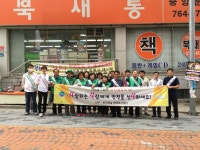 포토갤러리 - 열린광장 -반곡관설동 행정복지센터