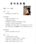 월간공연안내 - 공연안내 -백운아트홀