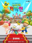 월간공연안내 - 공연안내 -백운아트홀