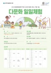 전체 - 일반시설 -통합예약