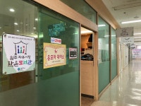 원주문학창의도시