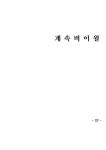 Electronic Catalog(전자 카탈로그) - 탐색