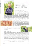 Electronic Catalog(전자 카탈로그)