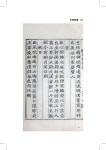 Electronic Catalog(전자 카탈로그)
