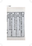 Electronic Catalog(전자 카탈로그) - 탐색