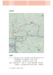 Electronic Catalog(전자 카탈로그)